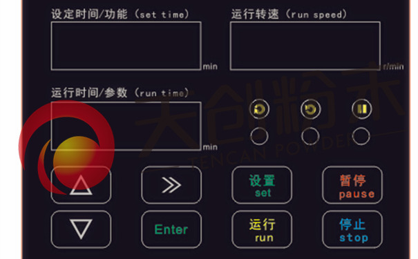 行星式球磨機(jī)微電腦控制面板 行星式球磨機(jī)微電腦控制面板