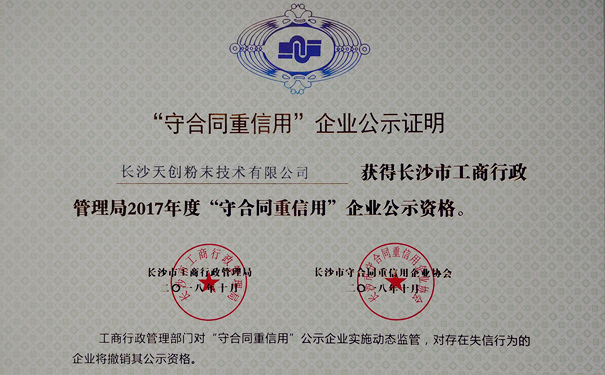 ���غ�ͬ�����á���I��ʾ�Y���C����