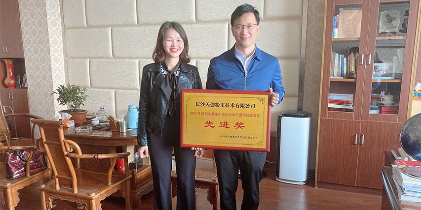 �Lɳ�섓��ĩ���g���޹�˾�s�@2021�ꄓ�I����С΢��I��λ��e�������M��